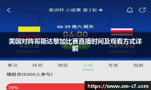 c7娱乐官方网站