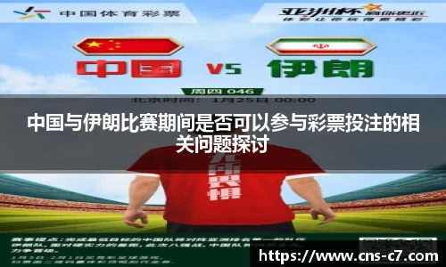 c7娱乐平台