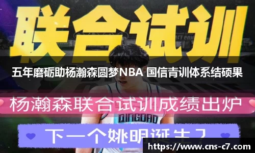 c7娱乐官方网站